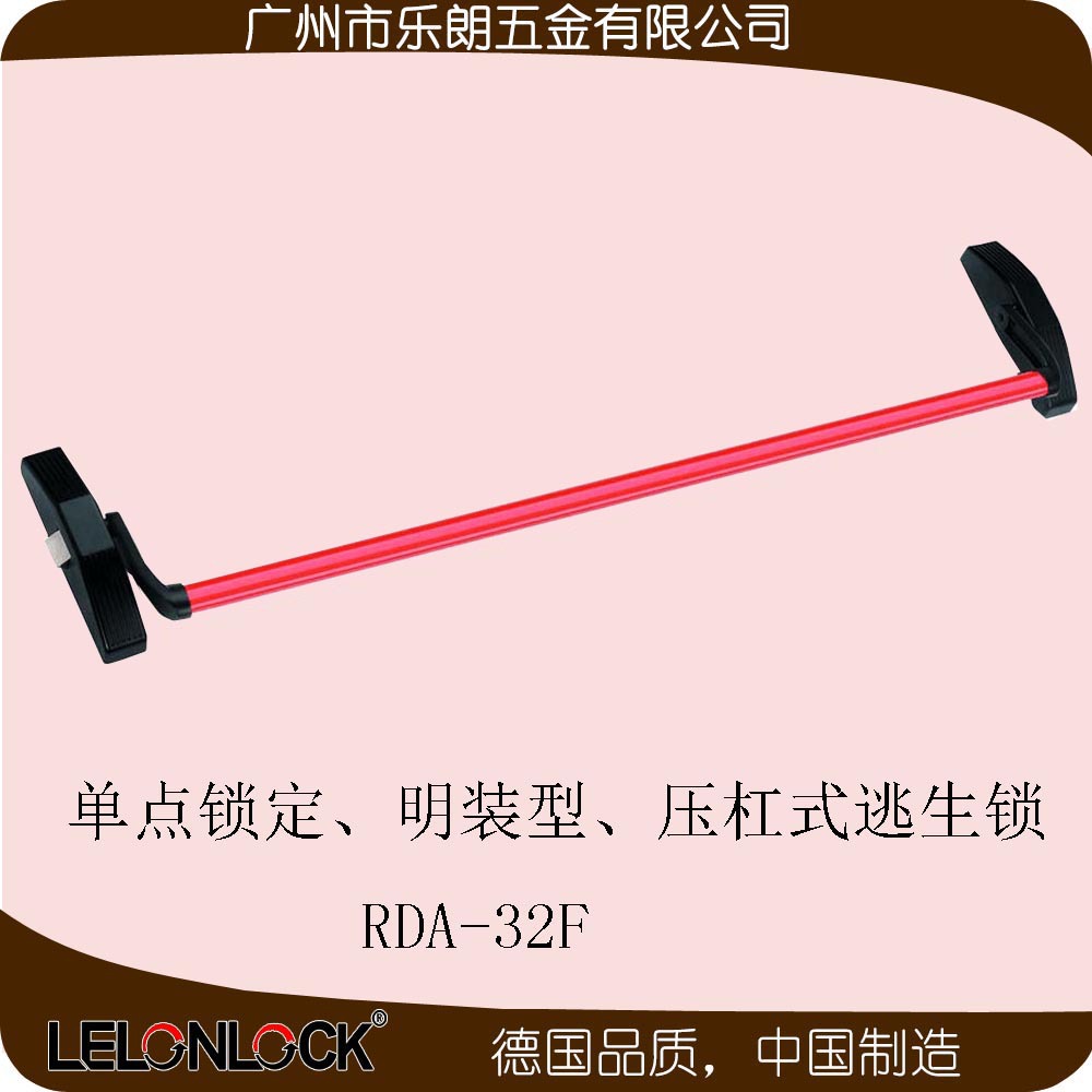 消防逃生鎖哪個(gè)品牌好？