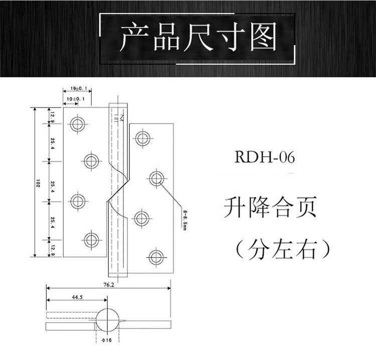 樂(lè)朗五金RDH-06 不銹鋼升降合頁(yè)