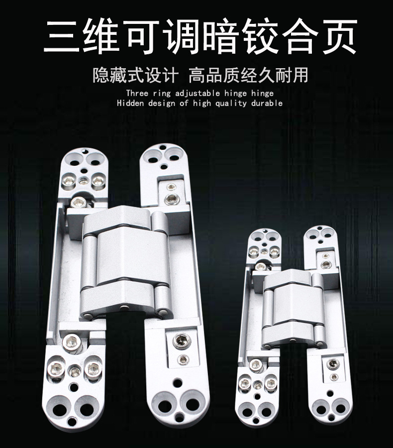 樂朗五金RCH-G120 三維可調暗鉸合頁
